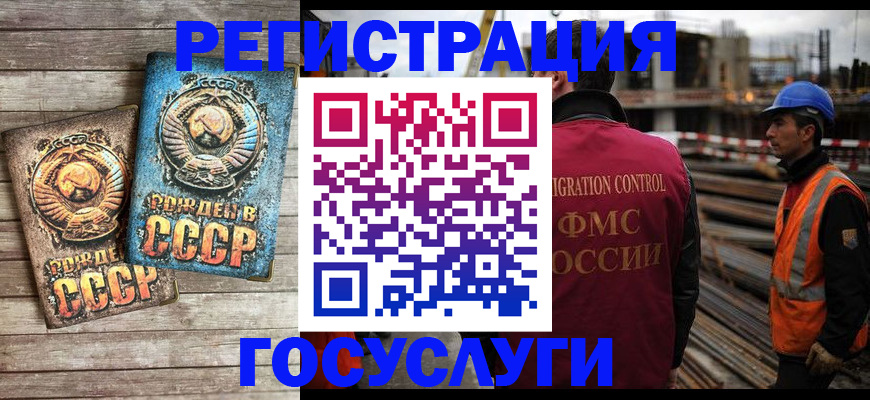 где прописаться в Абакане